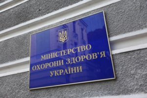 МОЗ-2